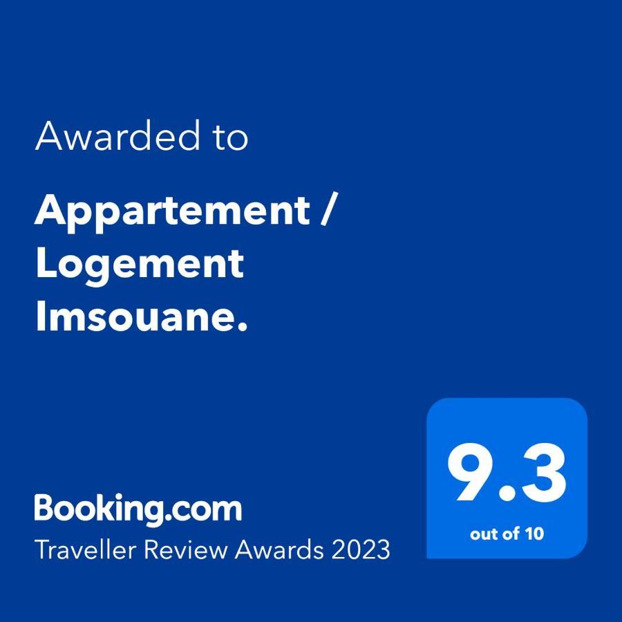 Appartement / Logement Imsouane. Buitenkant foto